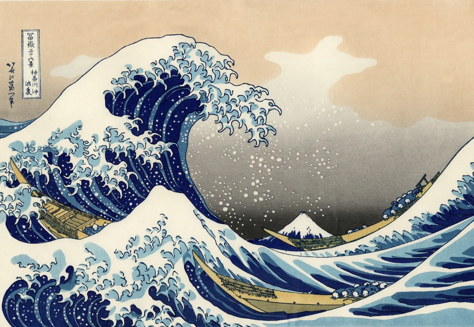 Kanazawa, cernier samourais du Japon