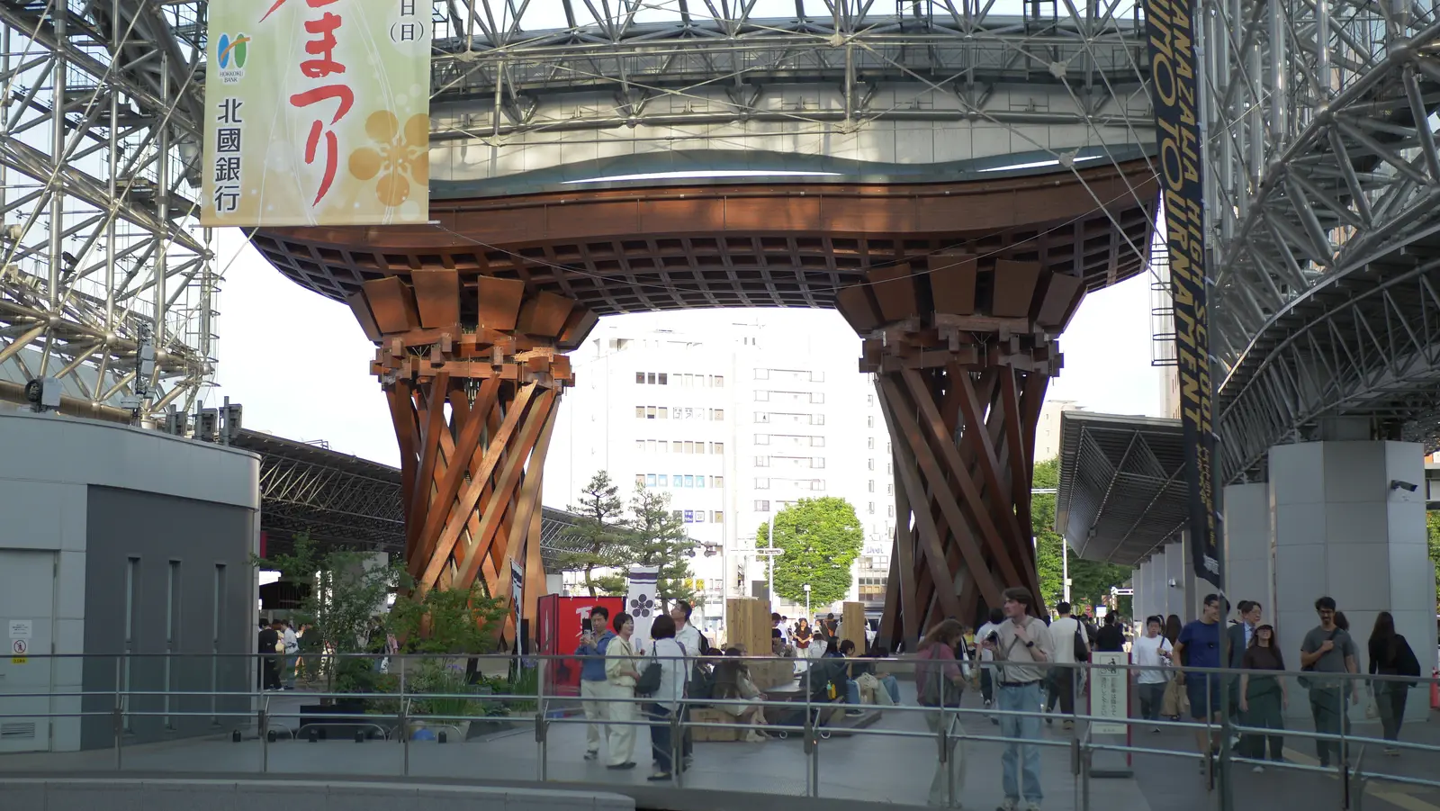 Porte Tsuzumon